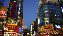 A street screen from Tokyo, Japan